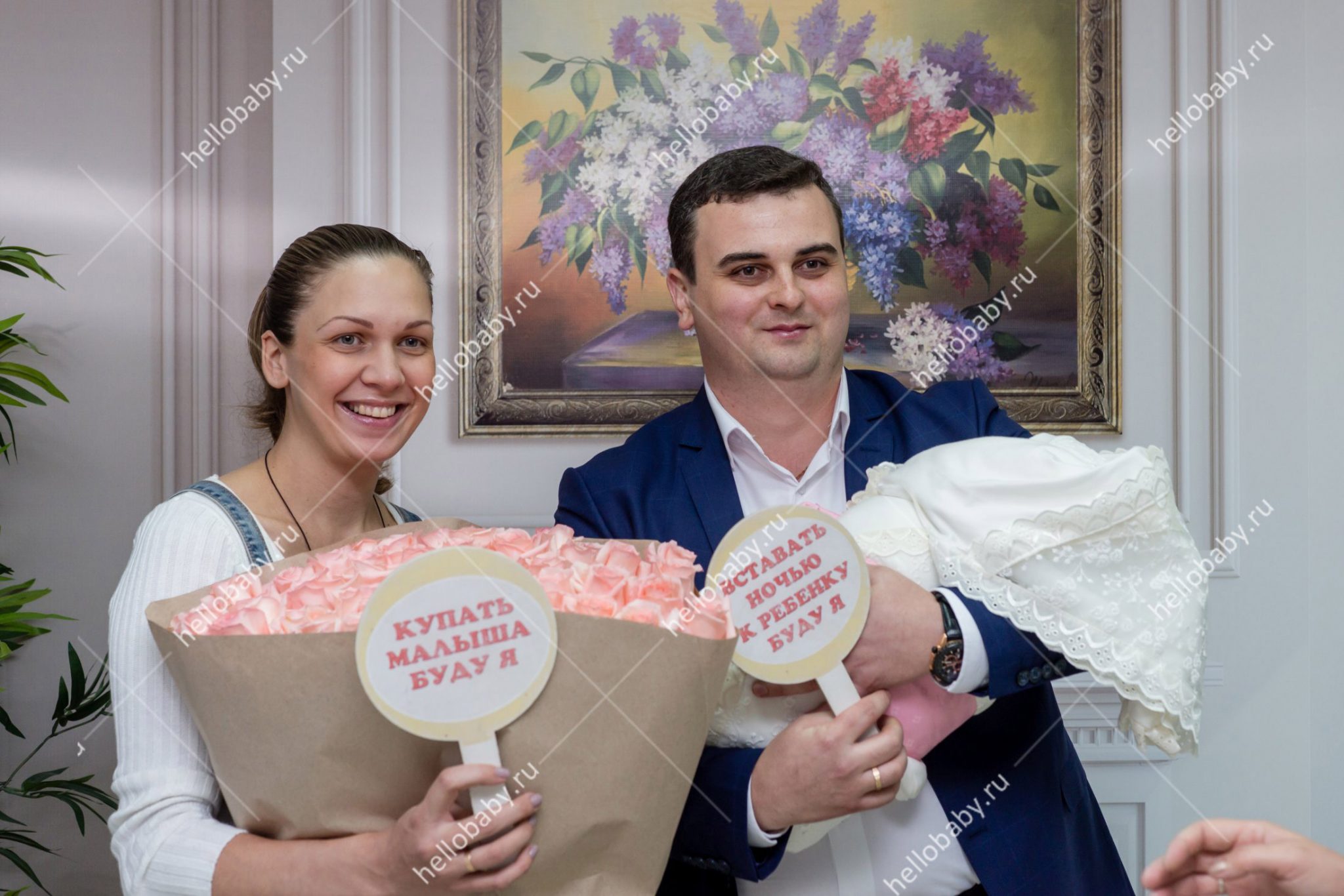 Организация выписки из роддома №26 в Москве